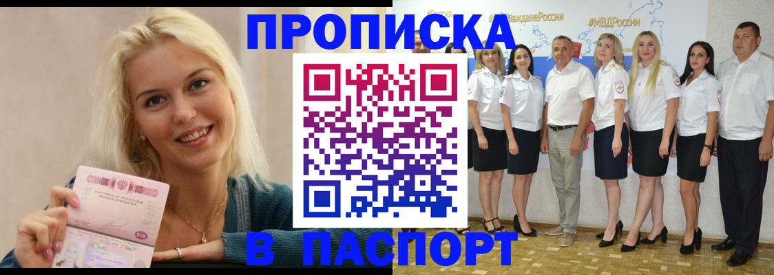 регистрация в Соликамске