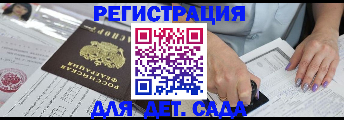 временная регистрация надежно в Соликамске