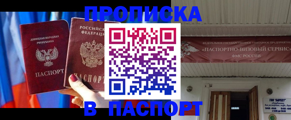 регистрация для школы в Соликамске