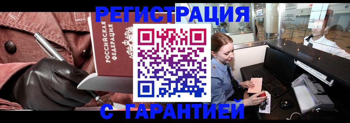 временная регистрация адрес в Соликамске