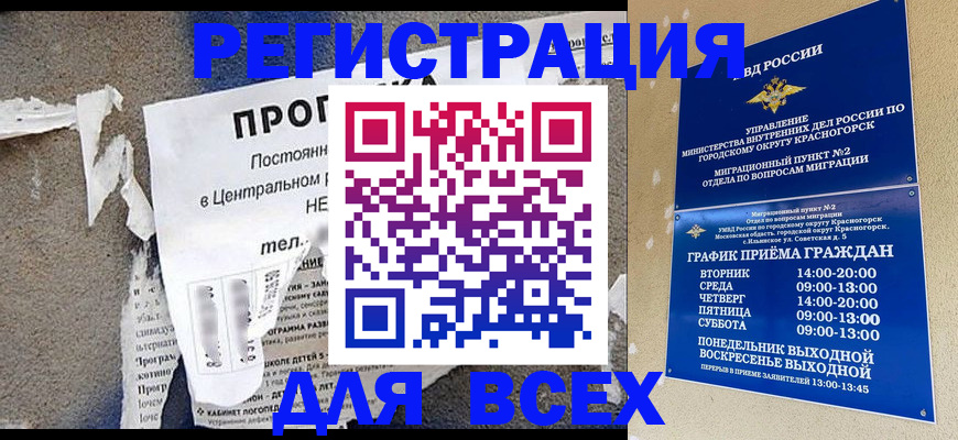 пропишу в квартире в Соликамске